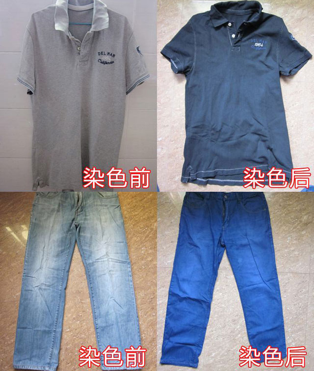 舊衣服捐贈(zèng)去向回收翻新再利用